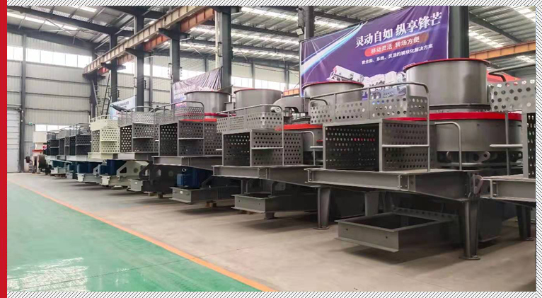 河南山路重工制造有限公司